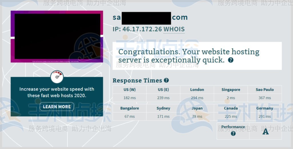 Hostinger响应时间