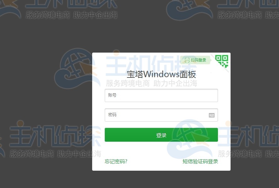 megalayer香港服务器安装宝塔面板