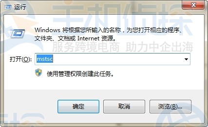 megalayer香港服务器安装宝塔面板