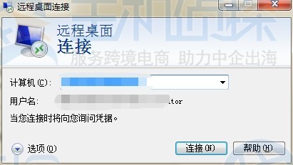 megalayer香港服务器安装宝塔面板
