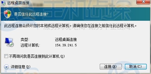 megalayer香港服务器安装宝塔面板