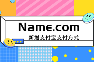 name.com域名