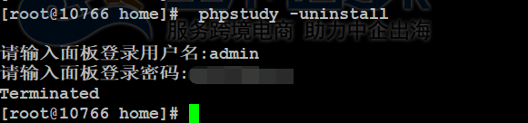 Linux系统卸载phpStudy