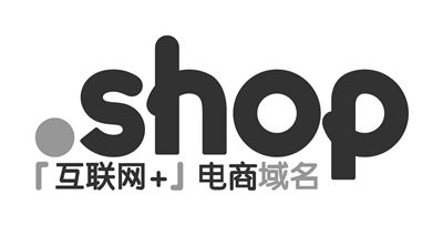 shop域名