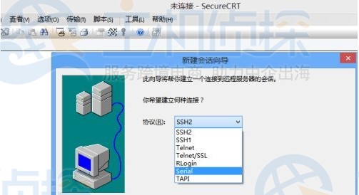 SecureCRT连接交换机
