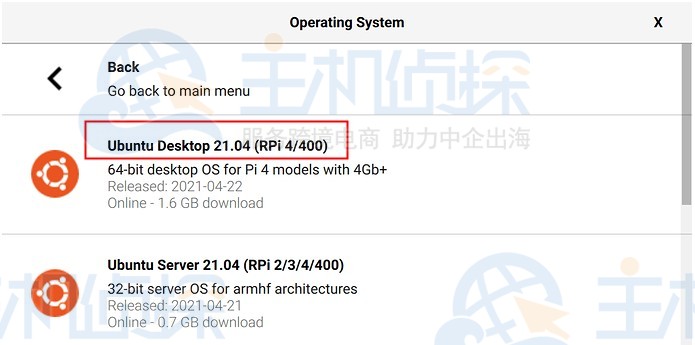 树莓派4安装Ubuntu 20.10