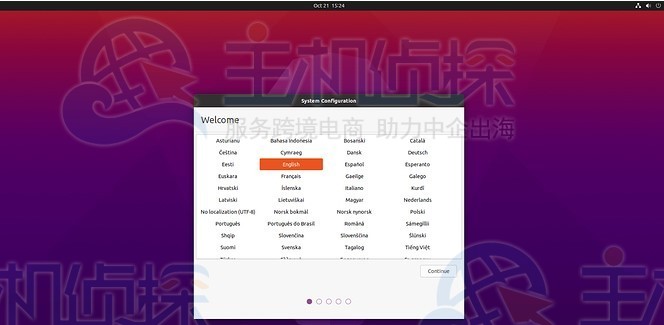 Ubuntu语言选项设置