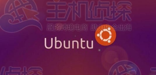 Ubuntu重启命令
