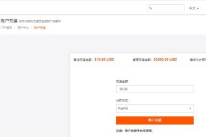 RAKsmart账户余额充值