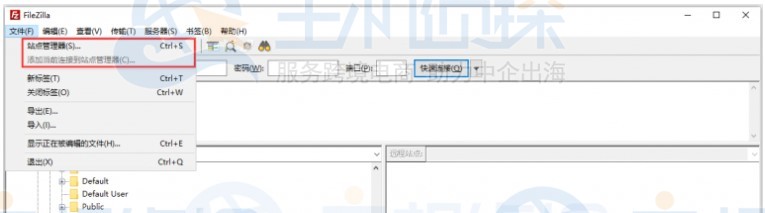 FileZilla文件乱码
