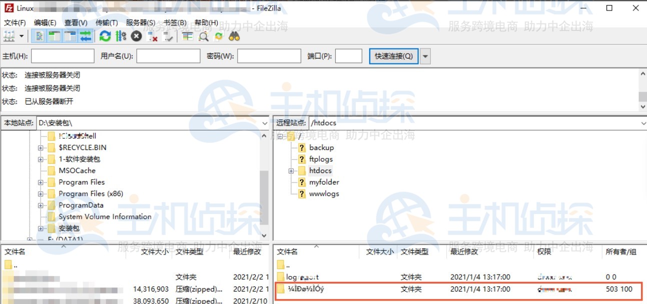 FileZilla传输文件中文乱码