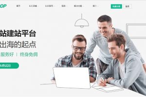 Ueeshop是什么平台