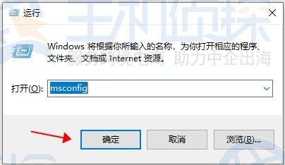 Windows运行框