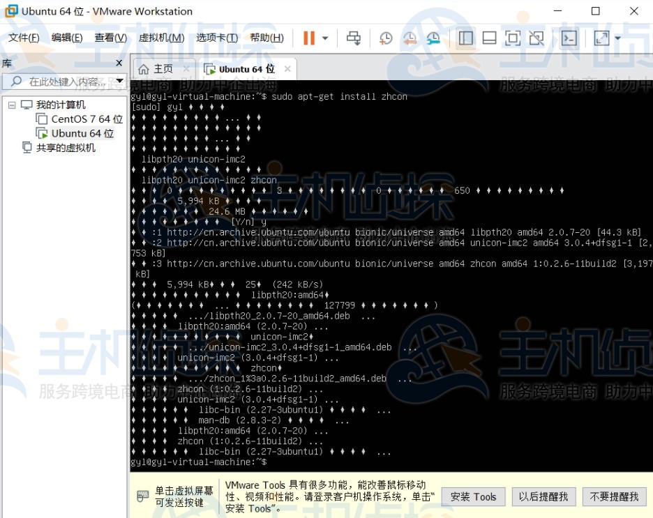 Ubuntu命令行模式中文乱码