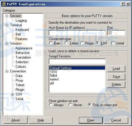 远程登录软件工具