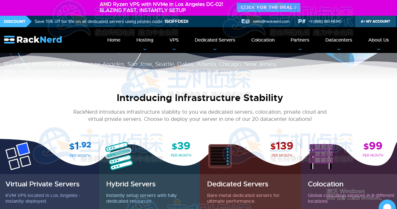 RackNerd cPanel面板新增新加坡机房