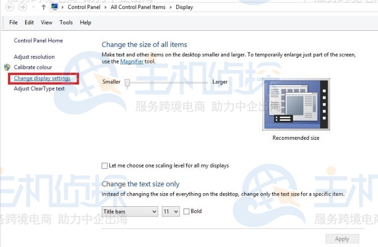个性化界面设置
