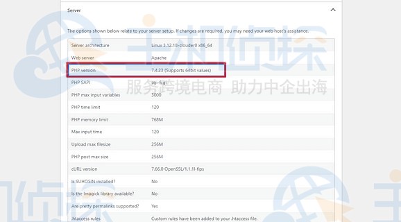 WordPress网站查看PHP版本