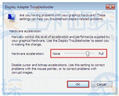 更改硬件资源设置