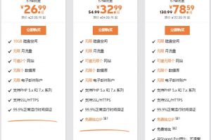 SugarHosts德国虚拟主机