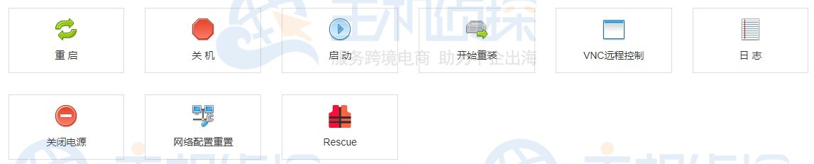 RAKsmart VPS控制面板管理页面