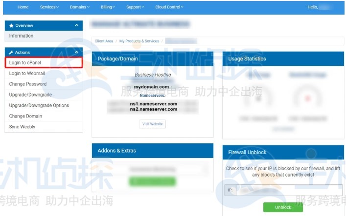 登录cPanel控制面板
