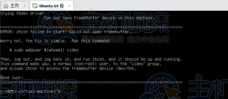 添加用户到video组
