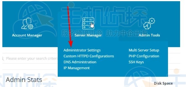 Hostwinds VPS更改主机名