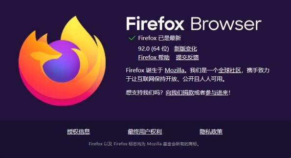 Firefox 92.0