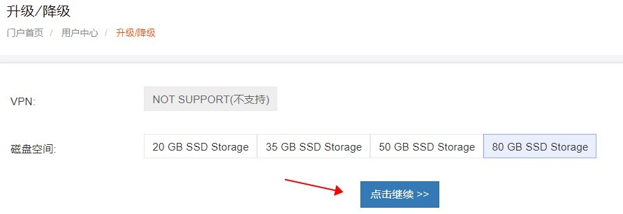 RAKsmart VPS磁盘空间扩容
