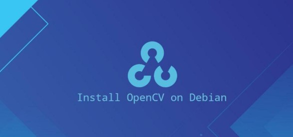 Debian 10安装OpenCV教程