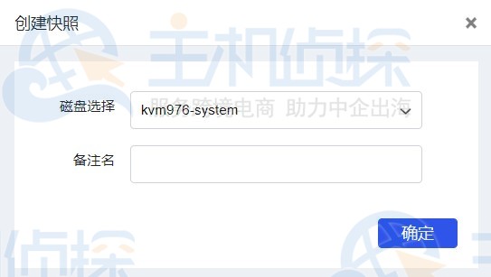 RAKsmart云服务器创建快照