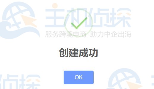 RAKsmart云服务器创建快照