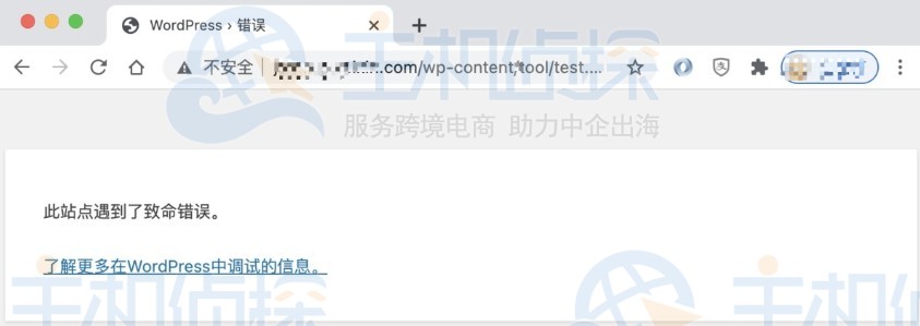 WordPress站点遇到致命错误的解决方法