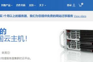 BlueHost美国VPS云主机