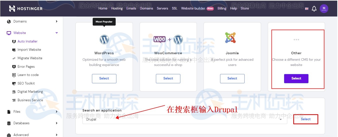 Hostinger主机自动安装Drupal图文教程