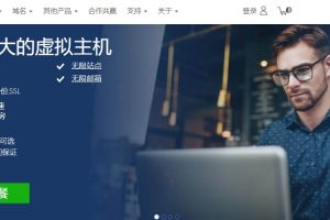 BlueHost中国官网