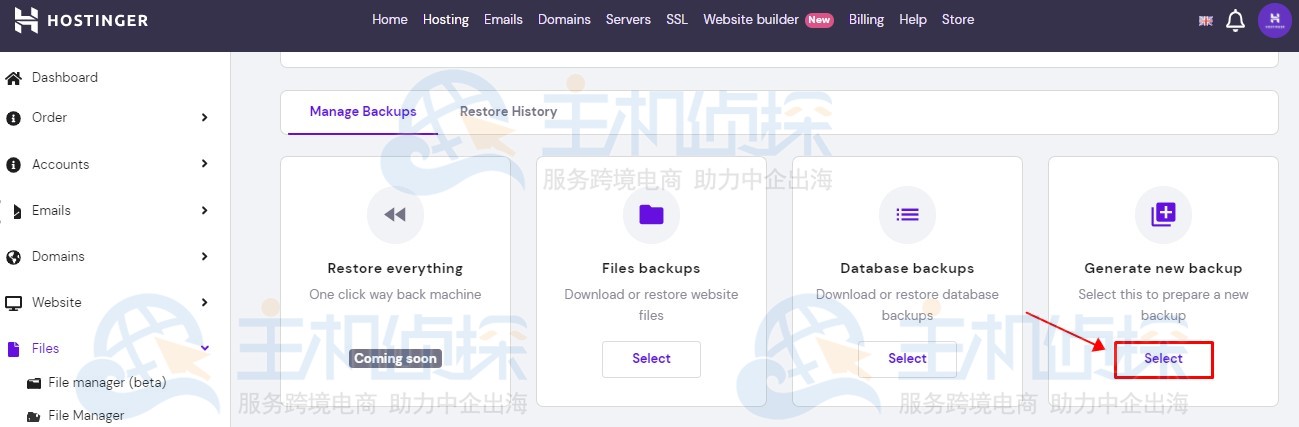 如何备份Drupal网站文件