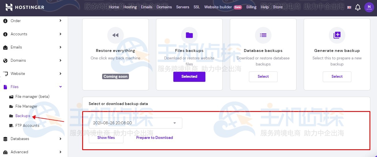 如何备份Drupal网站文件