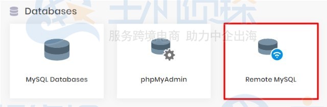 Hostinger主机数据库管理