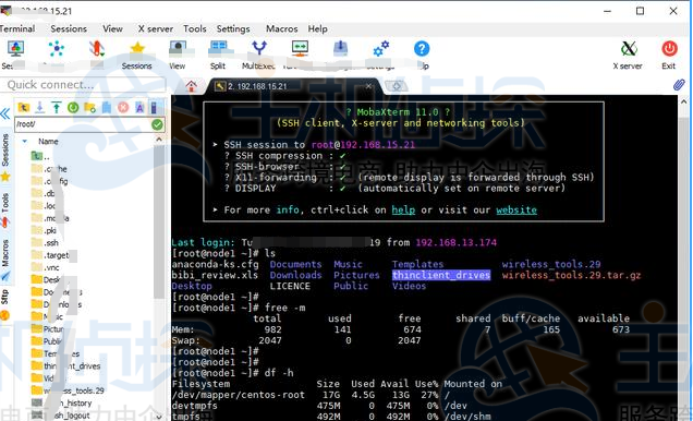 Mobaxterm终端软件
