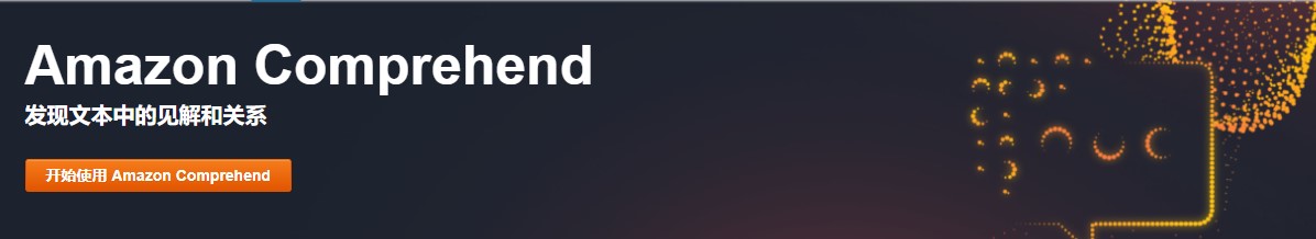 Amazon Comprehend