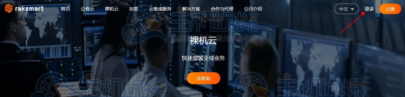 RAKsmart服务器怎么续费