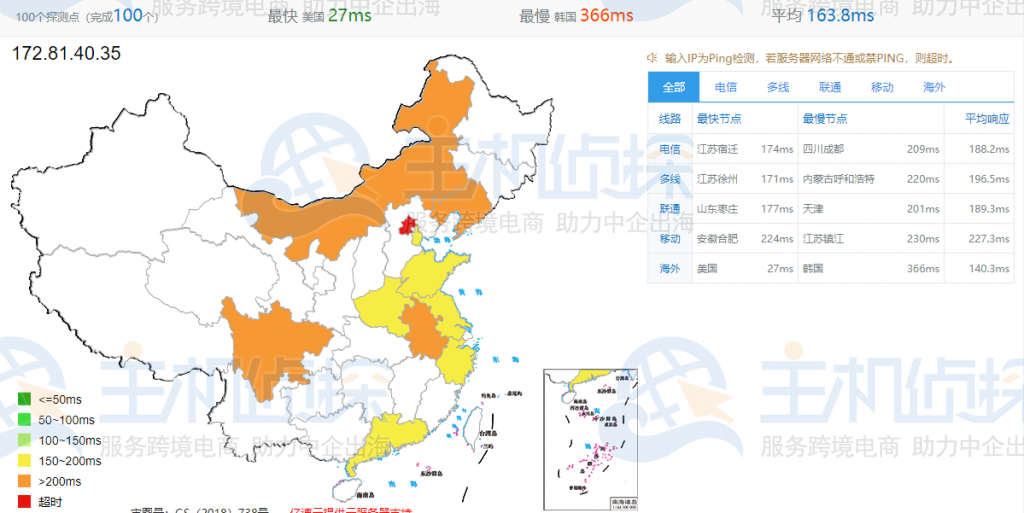 DediPath丹佛机房