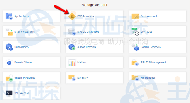 访问 FTP 帐户菜单