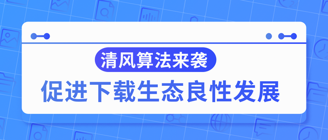 清风算法4.0