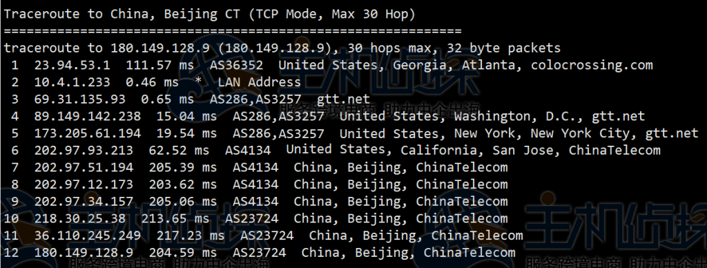 RackNerd回程路由追踪