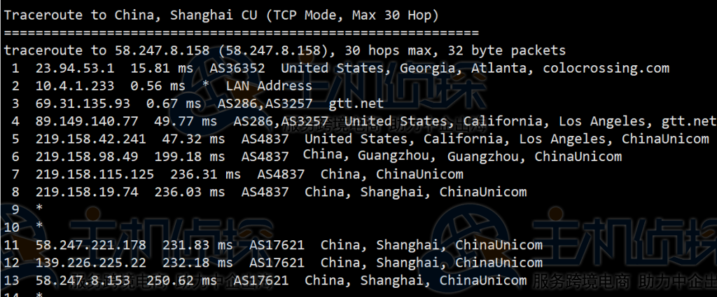 RackNerd回程路由追踪