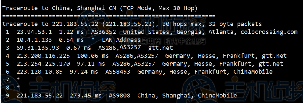 RackNerd回程路由追踪