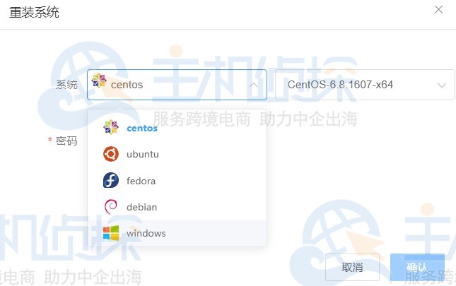 RAKsmart云服务器重装系统